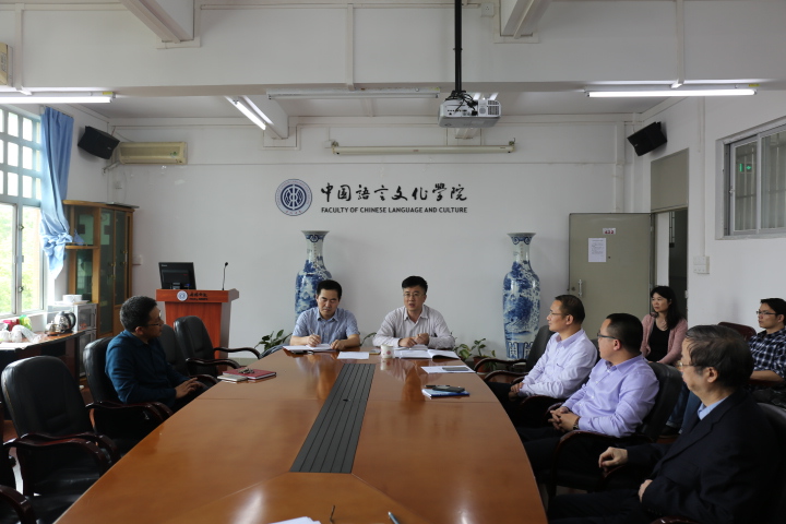 传达精神 伟德国际1946