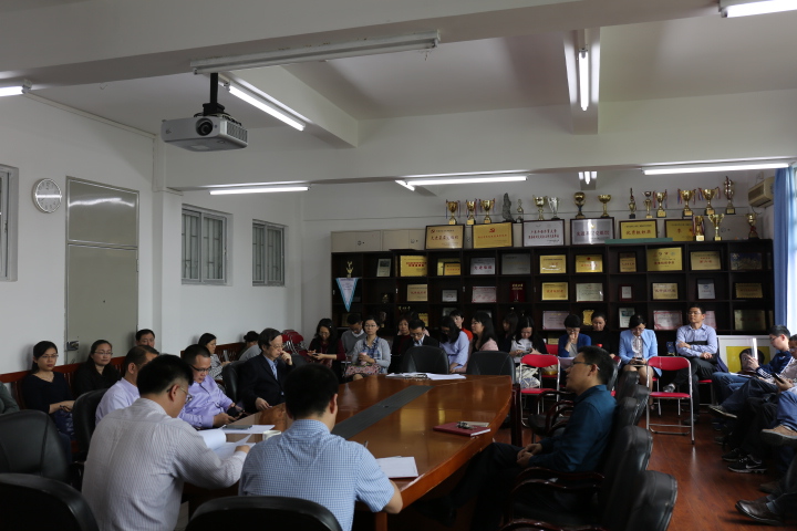 会议现场 伟德国际1946