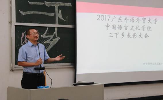 IMG_1763李江老师 (1)